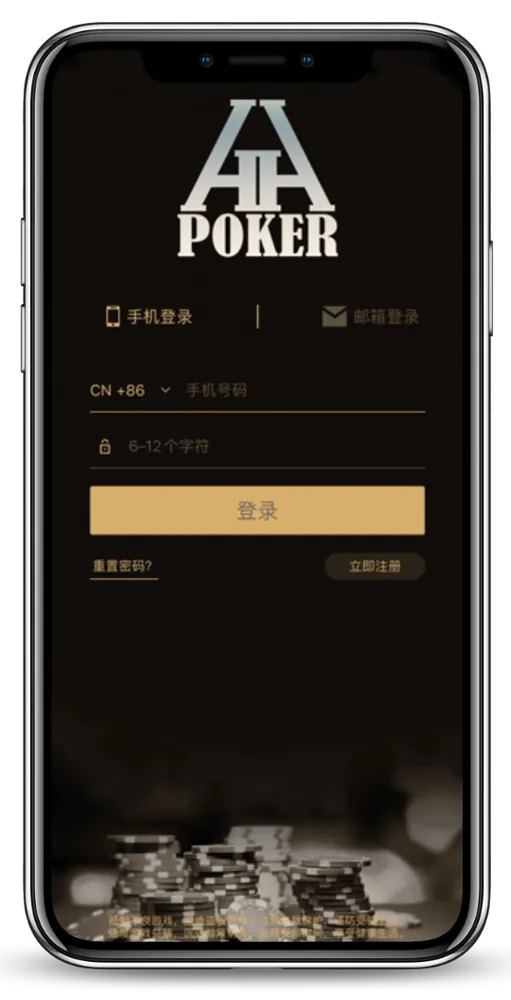 hhpoker德州俱乐部手机界面展示