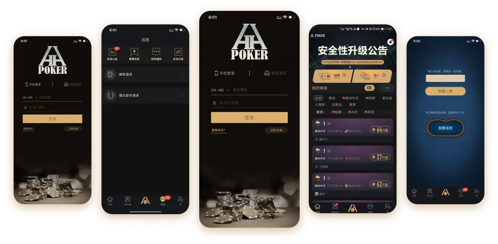 德扑圈线上app下载官网